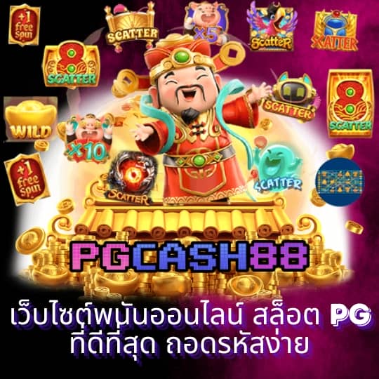 เว็บ